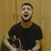 Модар Гиря Макун Ба Рафтани Ман Бо Гитара