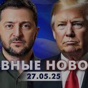 Когда Закончится Война На Украине