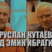 Чеченский