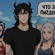 Осмосианский Чародей 1 26 Альтернативный Сюжет Winx Club
