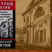 Татьяна Устинова Московский Детектив