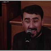 Seyid Peyman