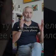 Тесть И Жена Индивидуалки Мариуполь Днр