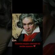 Гениально Красивая Музыка