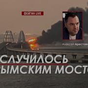 Фейгин Арестович 227