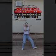 S Class Dance Tutorial