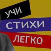 Поле Зыблется Цветами