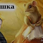 Богдан Лепкий Мишка