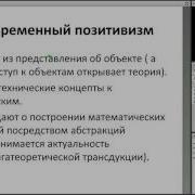 Канке Виктор Андреевич