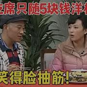 赵四和打更