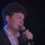 Сергей Минаев 2014 Джаст