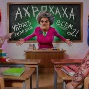 Бабка Гренни И Коля Жених