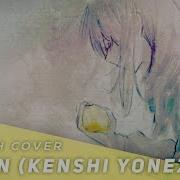 Lemon English Cover