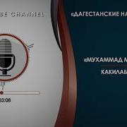 Мухаммат Маматханов