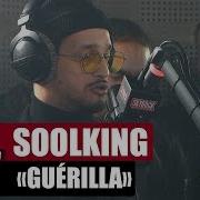 Soolking Coca