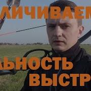 Стрелы Перуна С Разделяющимися Боеголовками