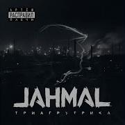 Двери На Засовы Jahmal Tgk