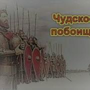 Олег Николаевич Тихомиров О Книге А Невский