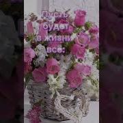 С Днём Рождения Иман