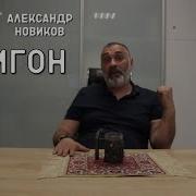 Эдуард Овечкин Полигон