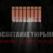 Малолетки Ебет Молодую Хуем