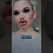 Мама И Дочь Рыба Из Мультика С Большими Губами