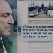 Автопортрет Или Записки Повешенного