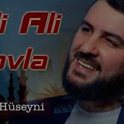 Əıi Mövla Əli Mövla