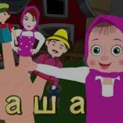 Семья Пальчиков Русалочка