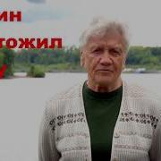 Фионова Волга