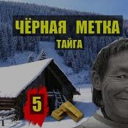 Каляныч Новые Истории