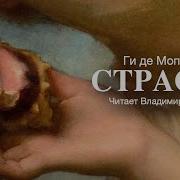 Звуки Секса Аудиокниги Лгбт Слушать Онлайн Бесплатно