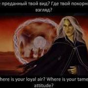 Война Близнецов