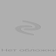 Танки Ленд Лиза В Бою