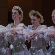 Академический Ансамбль Танца