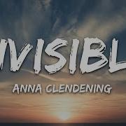 Invisible