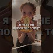 Торты И Другая Сладкая Выпечка