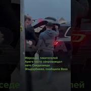 Матом На Чеченском