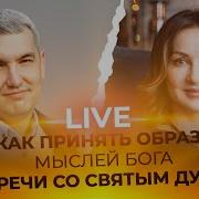 Противоречия В Библии Денис Орловский