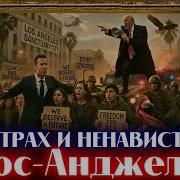 Катарсис