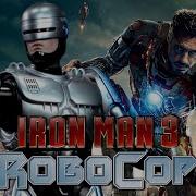 Iron Man 3 X Robocop Epic Theme Song Mashup 2024