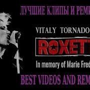 Roxette Remix Car Party By Vitaly Tornado 2022