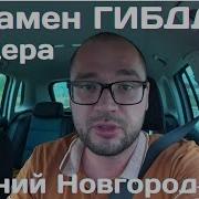 Смотреть Индивидуалки На Мещере Нижний Новгород