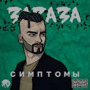 Оргазм Аудионаркотик