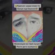 Мастер Сура Лайло
