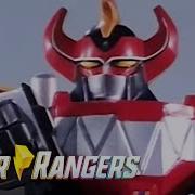 Power Rangers Превращение