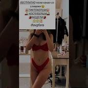Анал Слив Онлифанс Голых Девушек