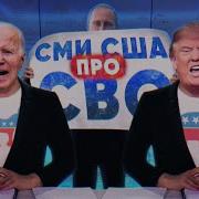 Вечерний Излучатель Первомай