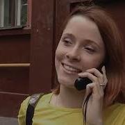 Невеста Без Места