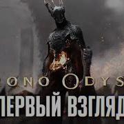 Диктор На Первом
